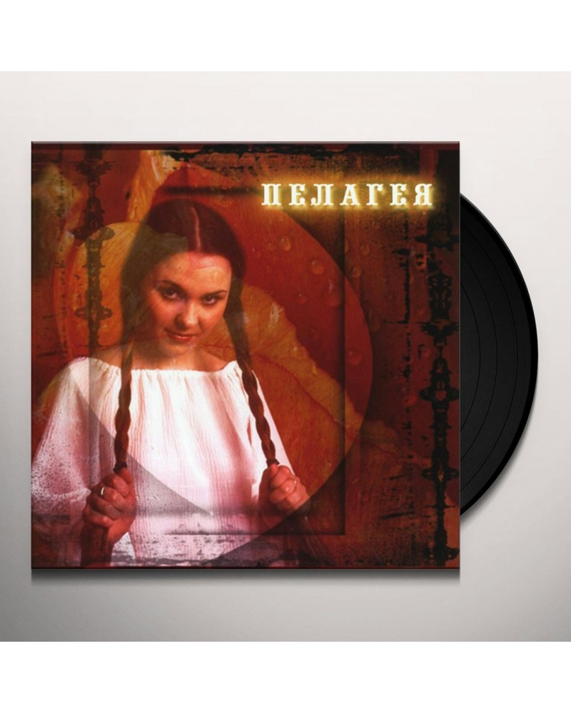 Pelageya Vinyl Record $4.95 Vinyl