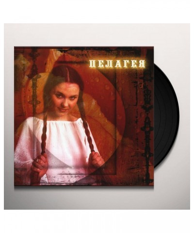 Pelageya Vinyl Record $4.95 Vinyl