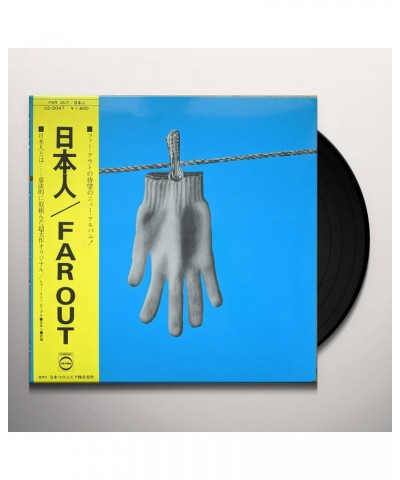 Far Out ??? (Nihonjin) Vinyl Record $12.39 Vinyl