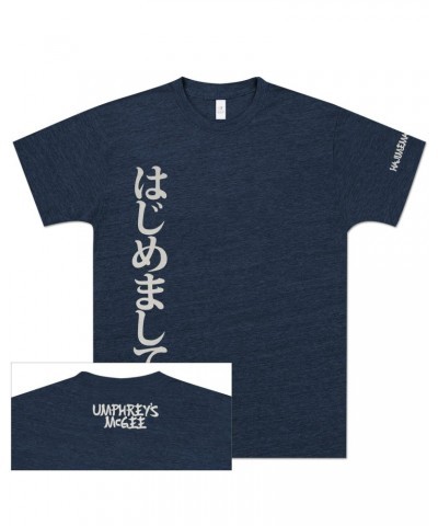 Umphrey's McGee Haji Tee $3.28 Shirts