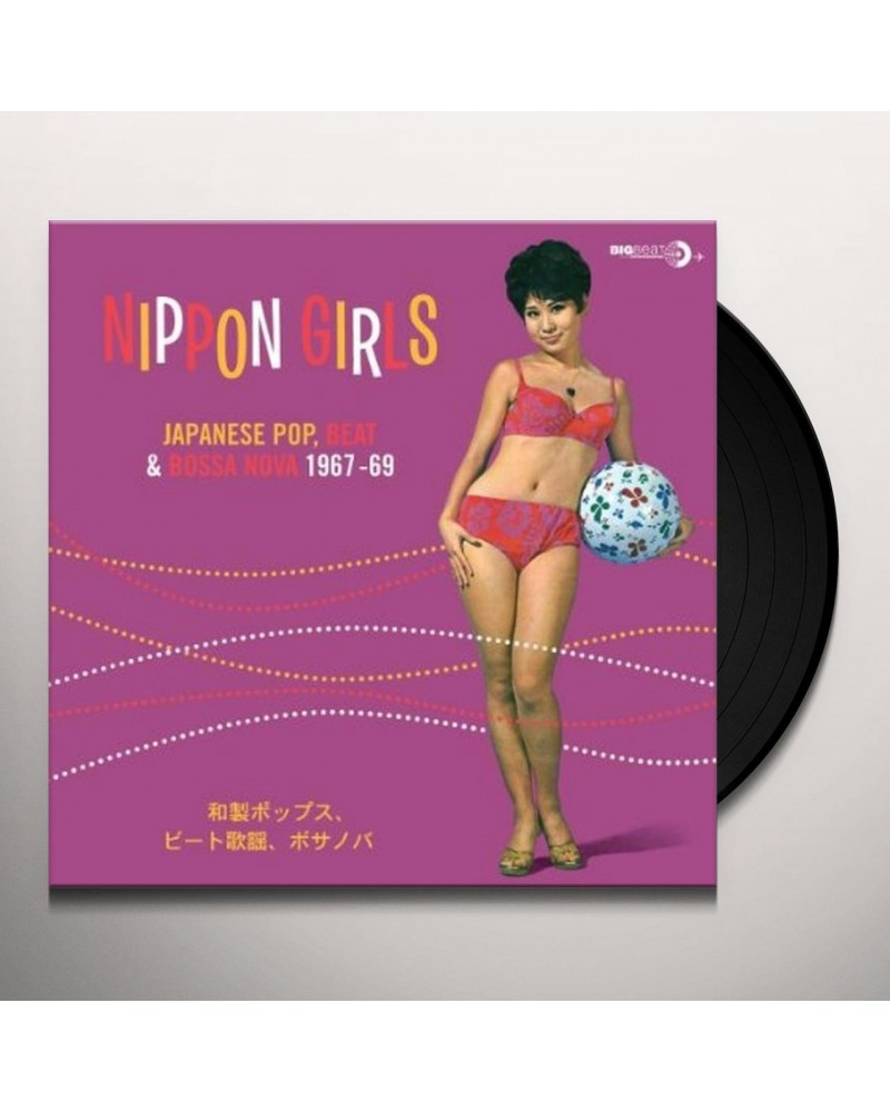 Nippon Girls: Japanese Pop Beat & Bossa Nova Vinyl Record $9.20 Vinyl