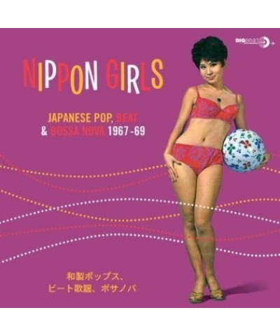 Nippon Girls: Japanese Pop Beat & Bossa Nova Vinyl Record $9.20 Vinyl