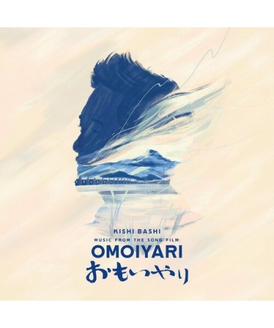 Kishi Bashi MUSIC FROM THE SONG FILM: OMOIYARI CD $4.42 CD